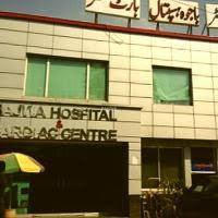 Bajwa hospital 1577861938