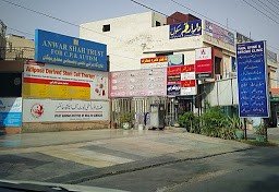 Iffat20anwar20medical202620acupuncture20complex20cover 14 1515607910
