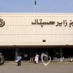 shaikh-zayed-medical-complex