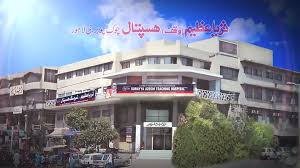 Hospital
