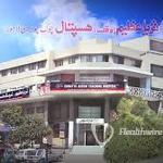 surayya-azeem-waqf-hospital