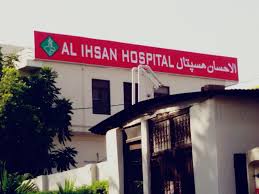 Hospital