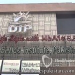 diabetic-institute-pakistan-hospital