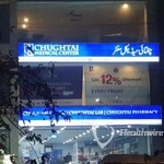 chughtai-medical-center-johar-town