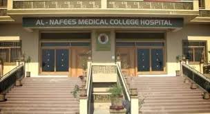 Al nafees medical college hospital islamabad1