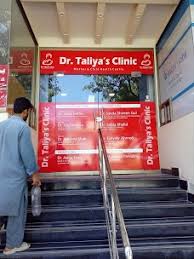 Hospital