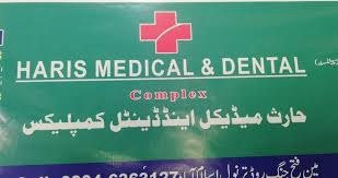 Hospital