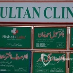 multan-clinics-21559