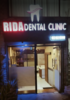 Rida Dental Clinic