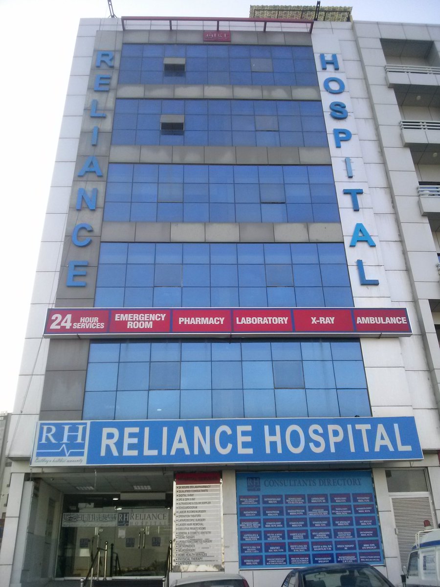 Reliance hospital