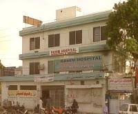 Hospital