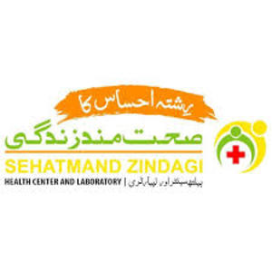 Sehat Mand Zindagi Hospital