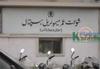 Shaukat omar memorial hospital