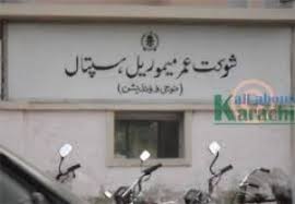 Hospital