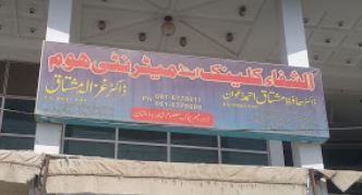 Hospital