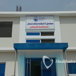 national-diagnostic-center-44089