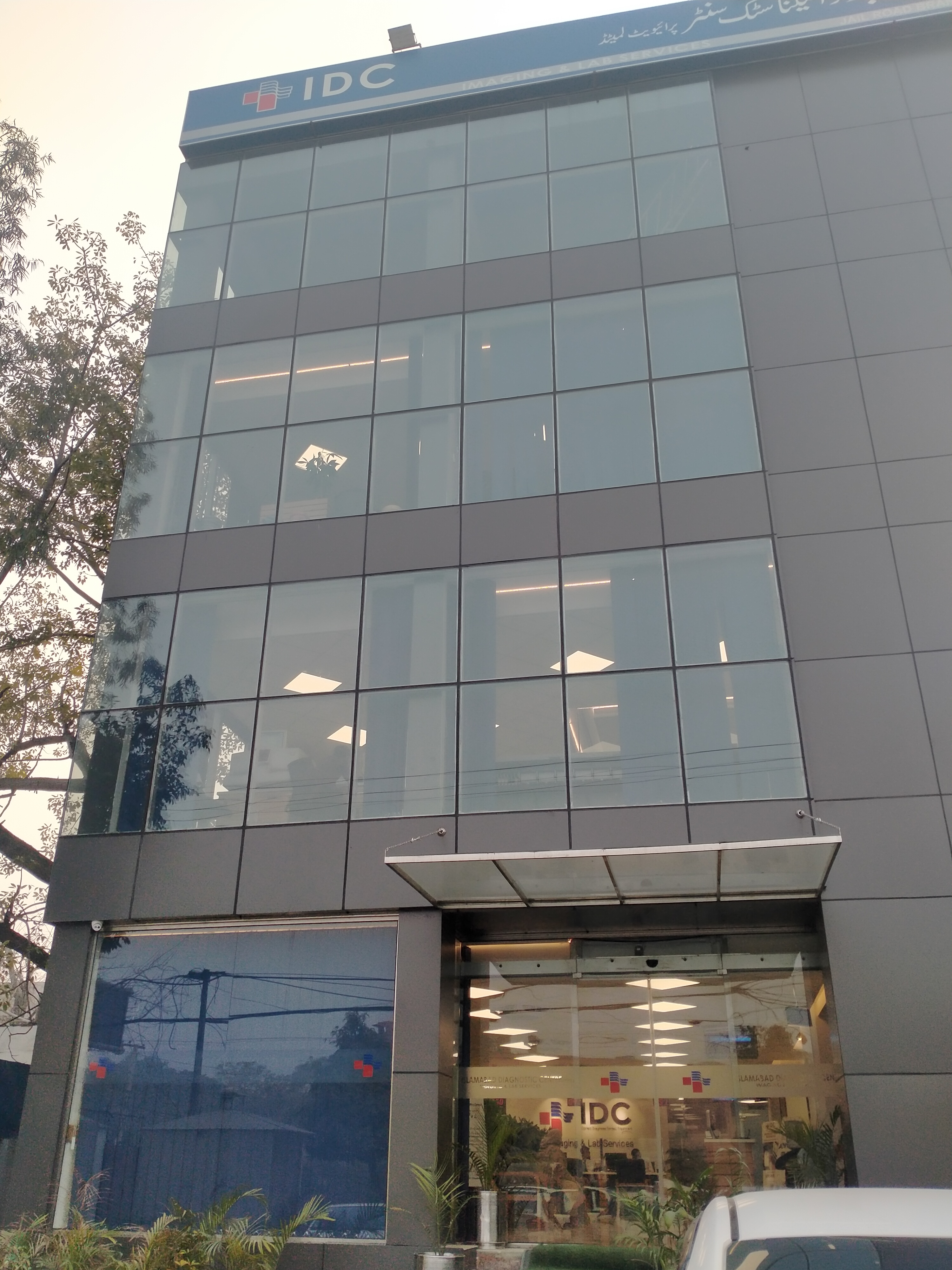 Hospital