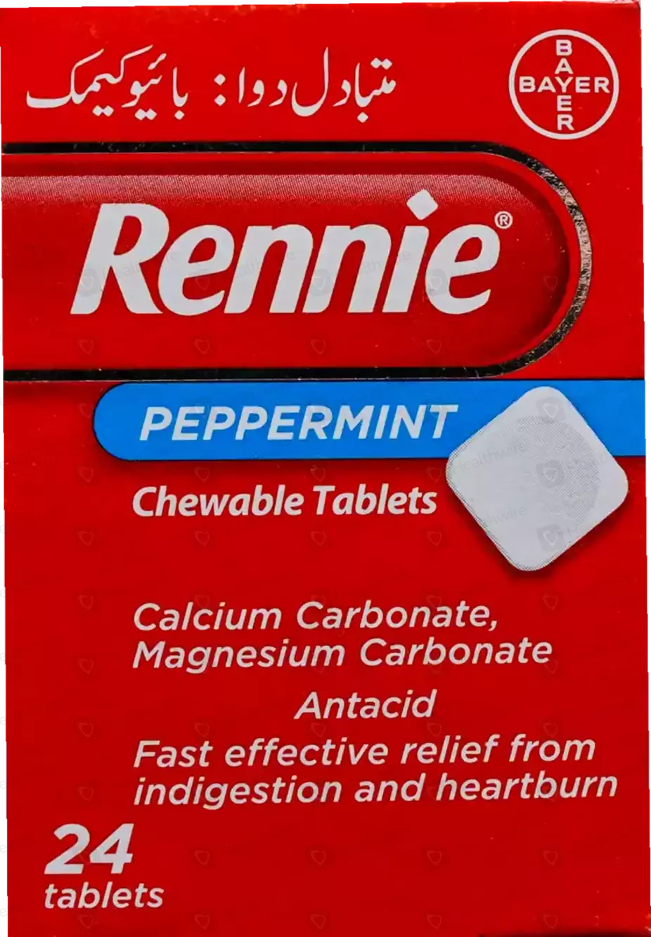 Rennie 24 Tablets Price in Pakistan Uses, Dosage, Side Effects