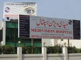 Hospital