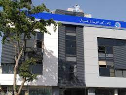 Hospital