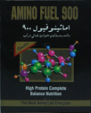 AMINOFUEL 900