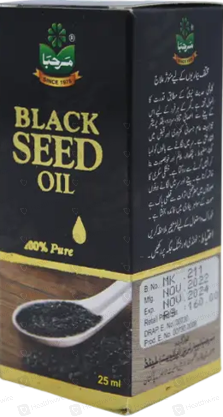Black Seed Oil 25 Ml (Marhaba) Price in Pakistan Uses, Dosage, Side