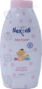 Nextone Baby powder 200g