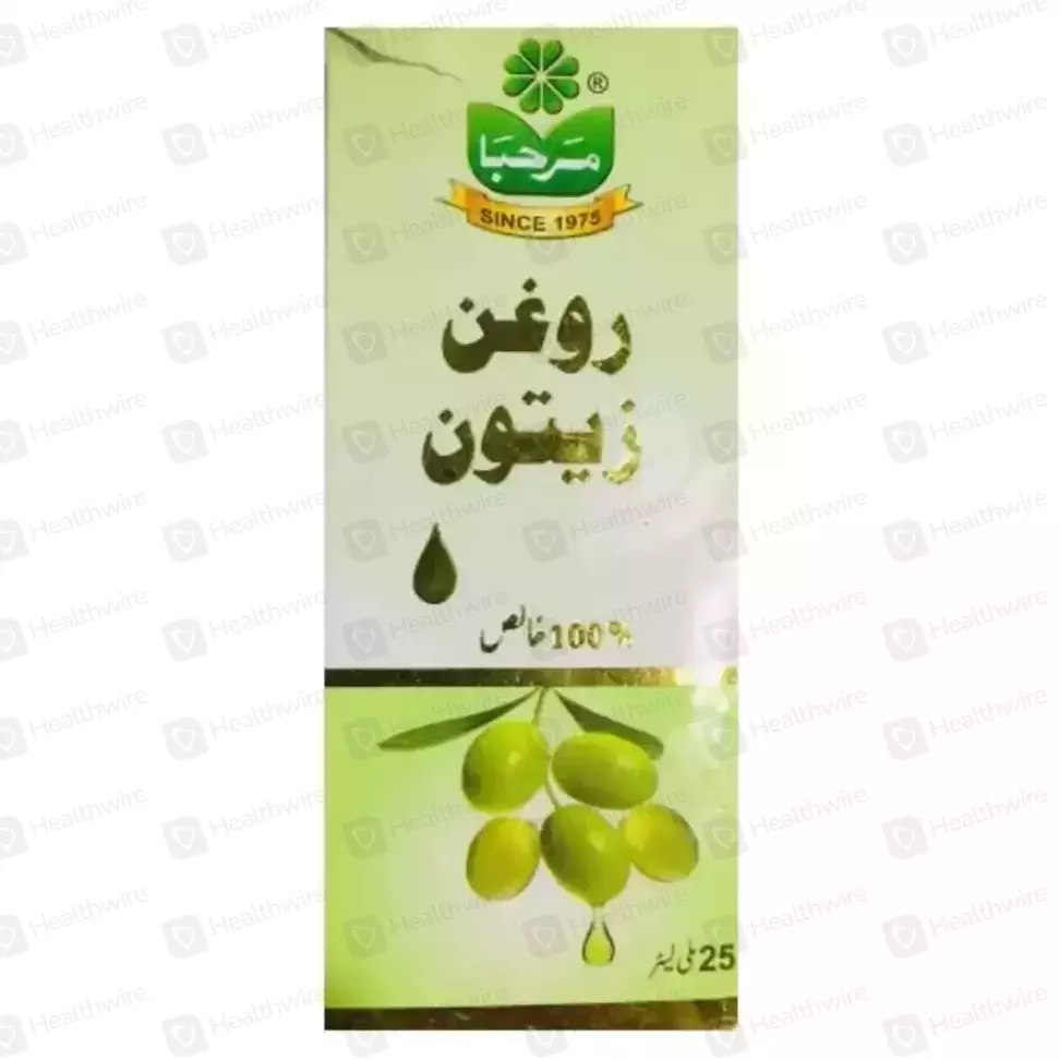 Marhaba (25Ml) Olive Oil