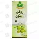 Marhaba (25Ml) Olive Oil