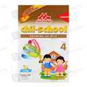 Morinaga Bf Chil School ( Vanilla) 300G Powdered Milk