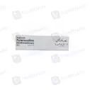 Neurocoline (250Mg/2Ml) 1 Ampoule Injections