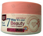 Golden Pearl 7Way Beauty Care Cream 75ml