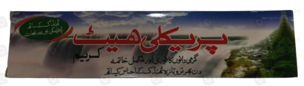 Serne Prickly Heat Cream 45G