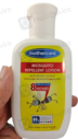Mothercare Mosquito Repellet (115G) Lotion