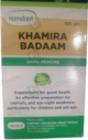 Hamdard Khamira Badaam (100gm)