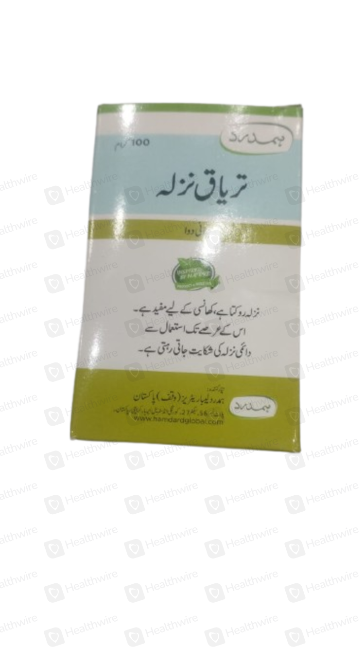 Hamdard Taryaq E Nazla (100gm)