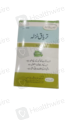 Hamdard Taryaq E Nazla (100gm)
