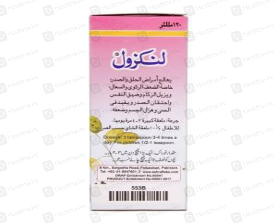 Lungsol (120Ml) Syrup