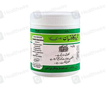Hamdard Khamira Gaozaban Amberi (100G) 1S
