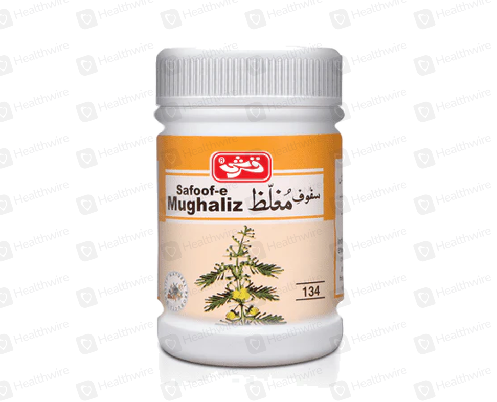 Qarshi Safoof E Muhgaliz (60G) Powder