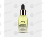 Rivaj Hair Removing Wax 20 Strips