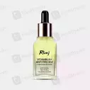Rivaj Vit A + Anti Wrinkle Serum
