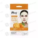 Rivaj Sheet Mask 138
