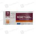 Remethan (75Mg) 3Ml, 10 Ampoule Injections
