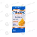 Izilon (400mg) 5 Tablets