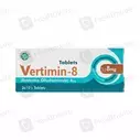 Vertimin (8Mg) 30 Tablets