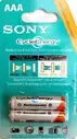 Aaa Cell 2S (Sony/Maxell) 1S