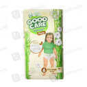 Goodcare Nat Pant (Xxl) 56S Jumbo
