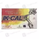 Ik call Tab 20s