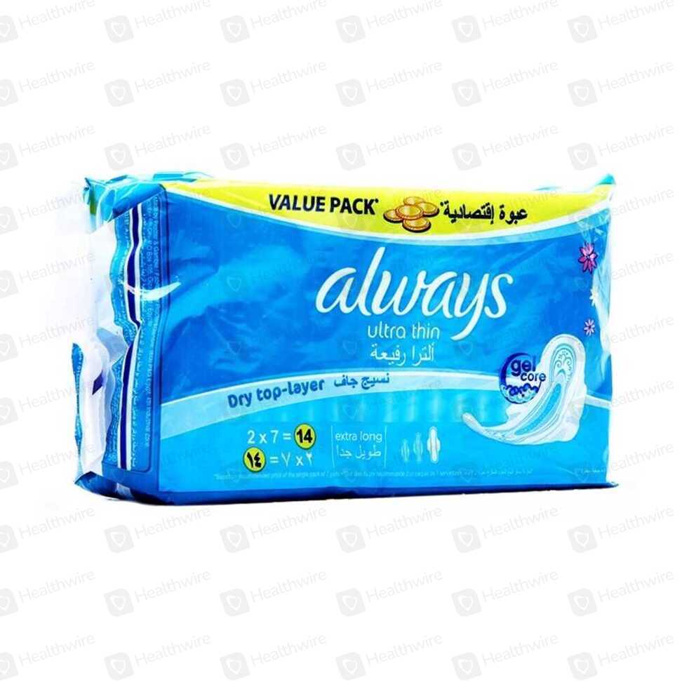Always Ultra Large (14S)